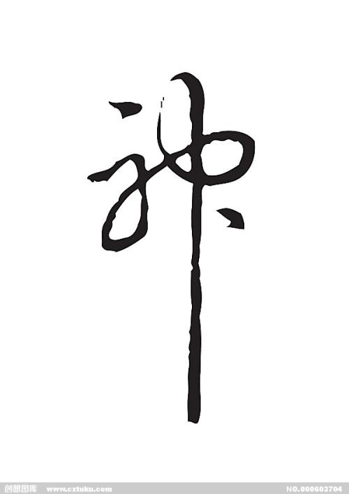 パシフィックリム大学建筑学文凭证书